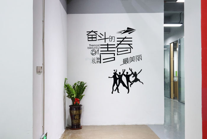 公司環(huán)境一角