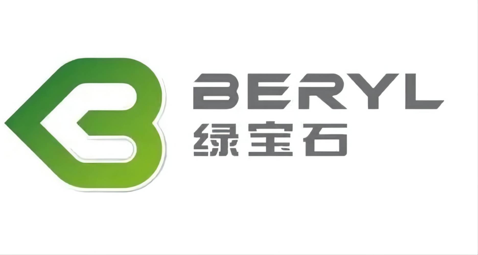 綠寶石